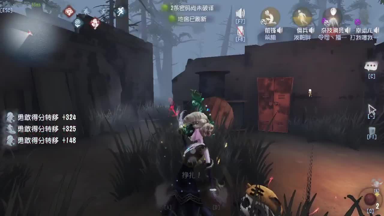 100包通行证 拿头像框~ 第3段