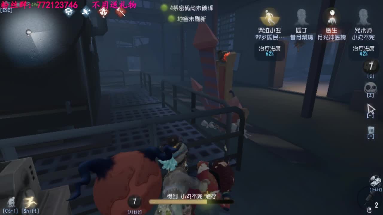 老六的自我素养 第1段