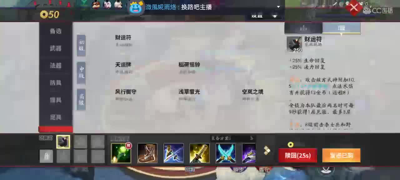 妖魔鬼怪快离开 第3段
