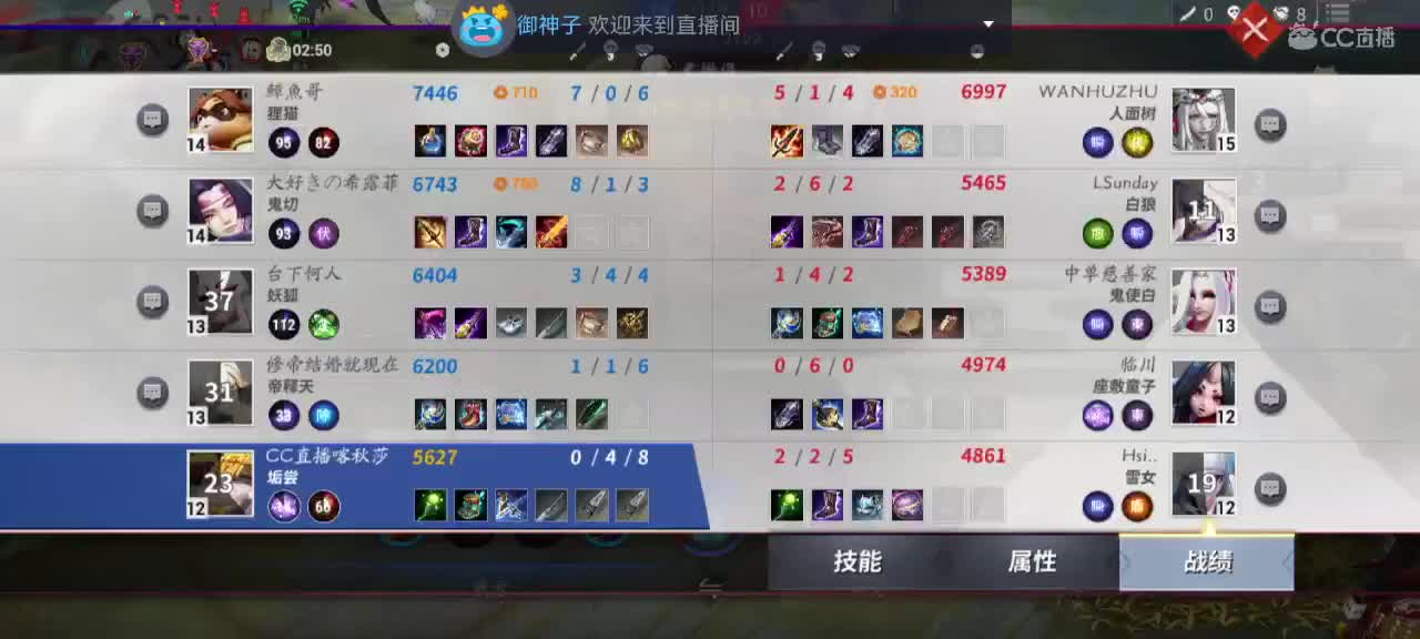 妖魔鬼怪快离开 第4段