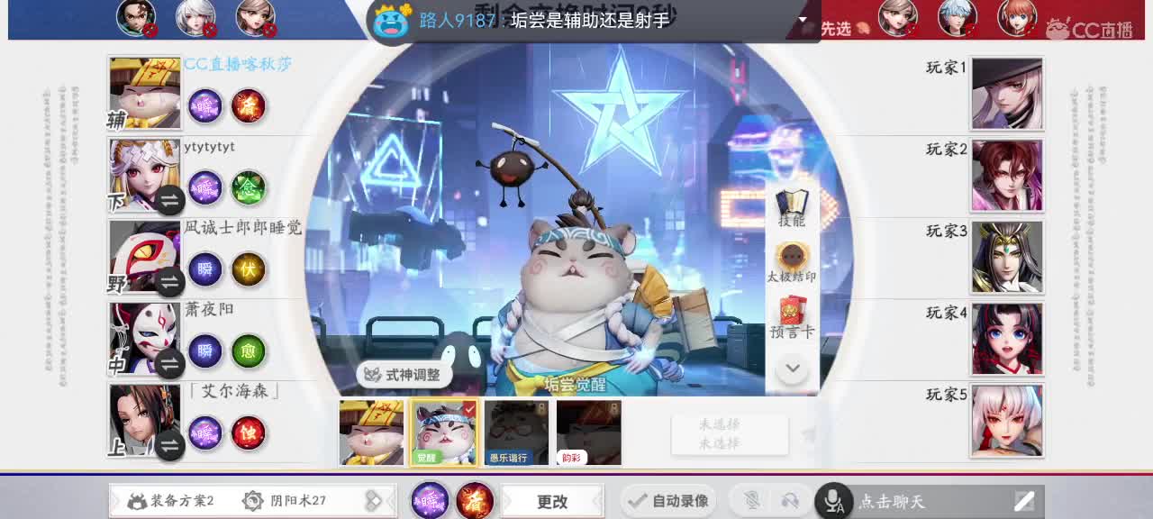 妖魔鬼怪快离开 第5段