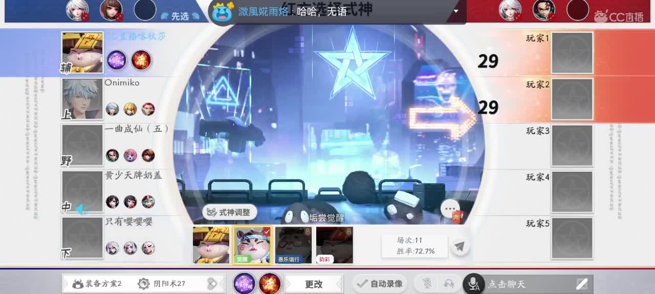 妖魔鬼怪快离开 第6段