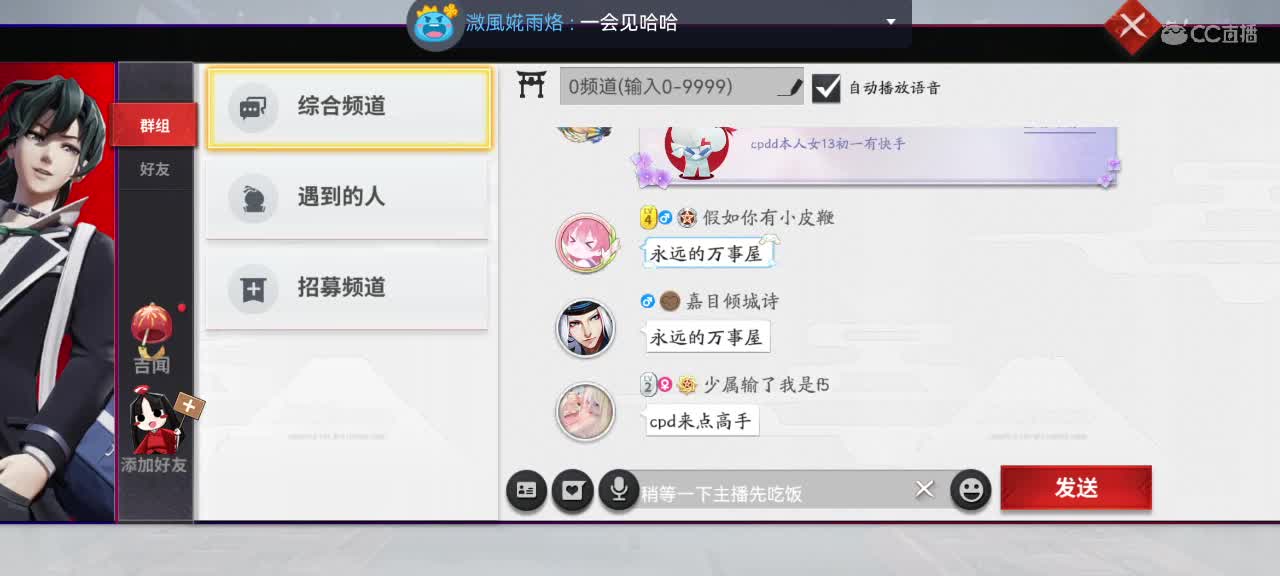妖魔鬼怪快离开 第8段