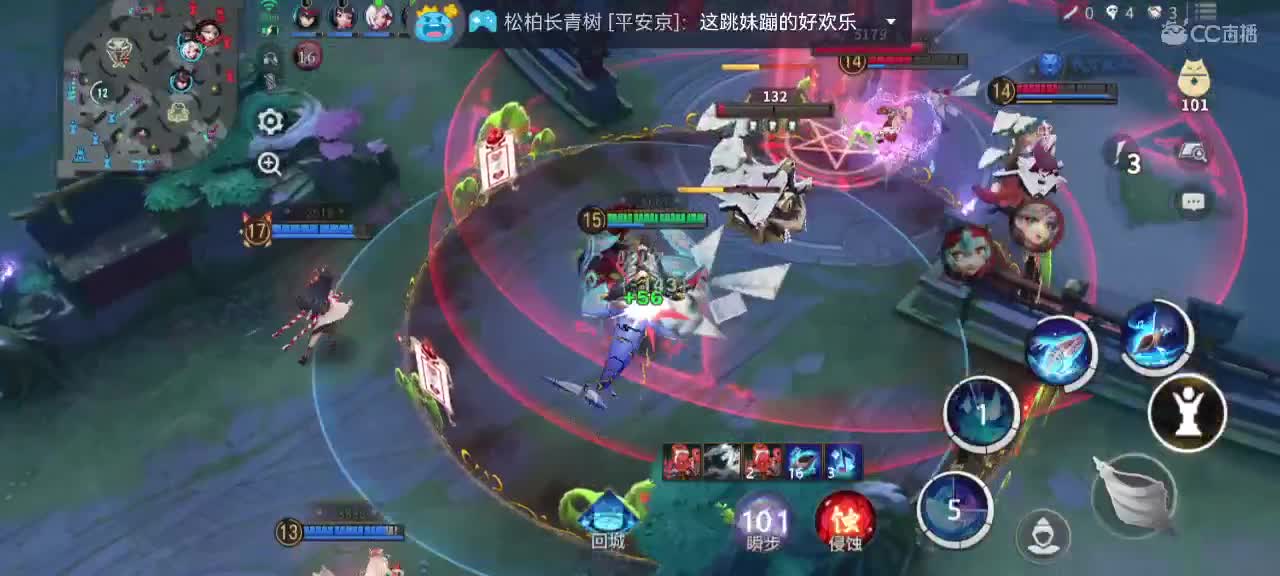 妖魔鬼怪快离开 第11段