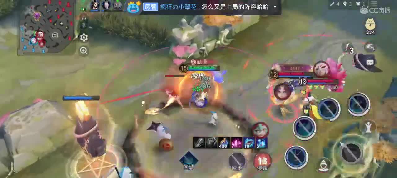 妖魔鬼怪快离开 第12段