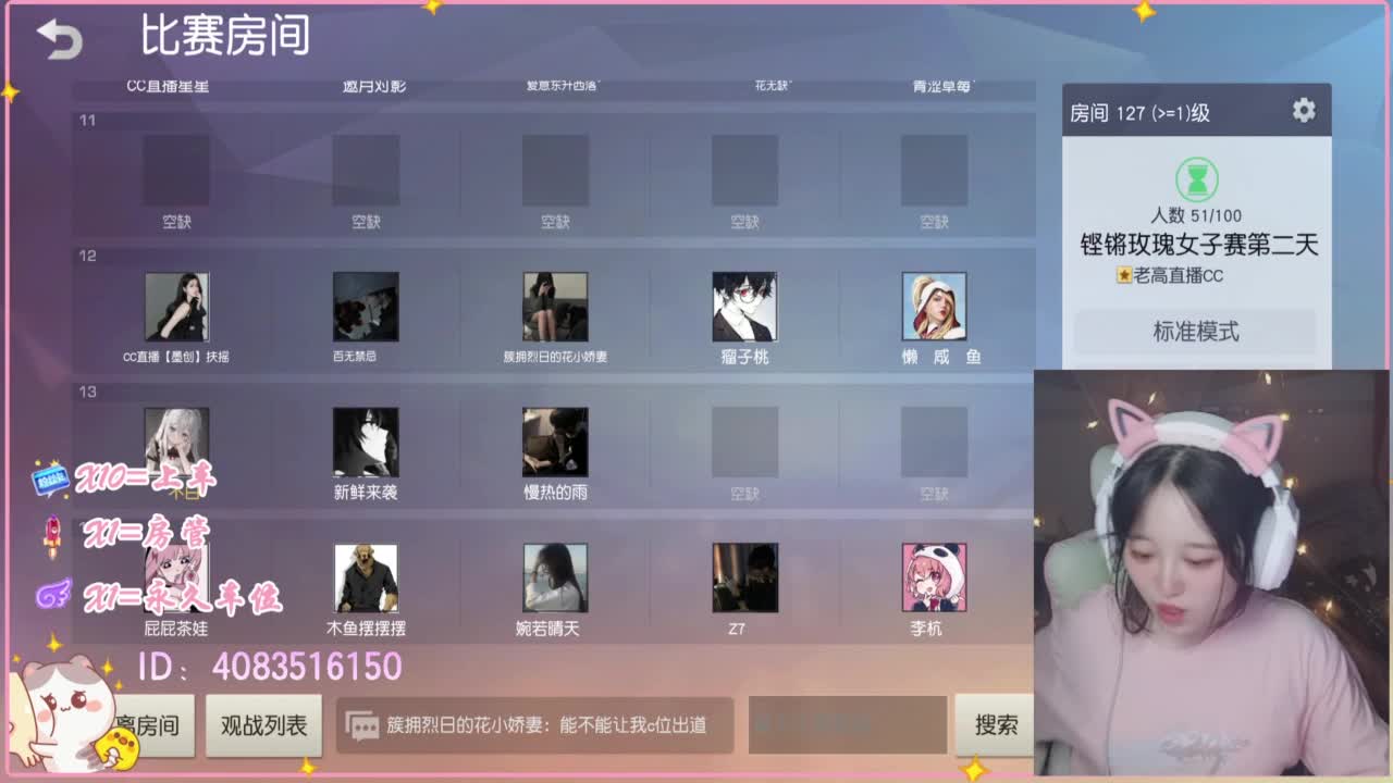 打比赛啦 第2段