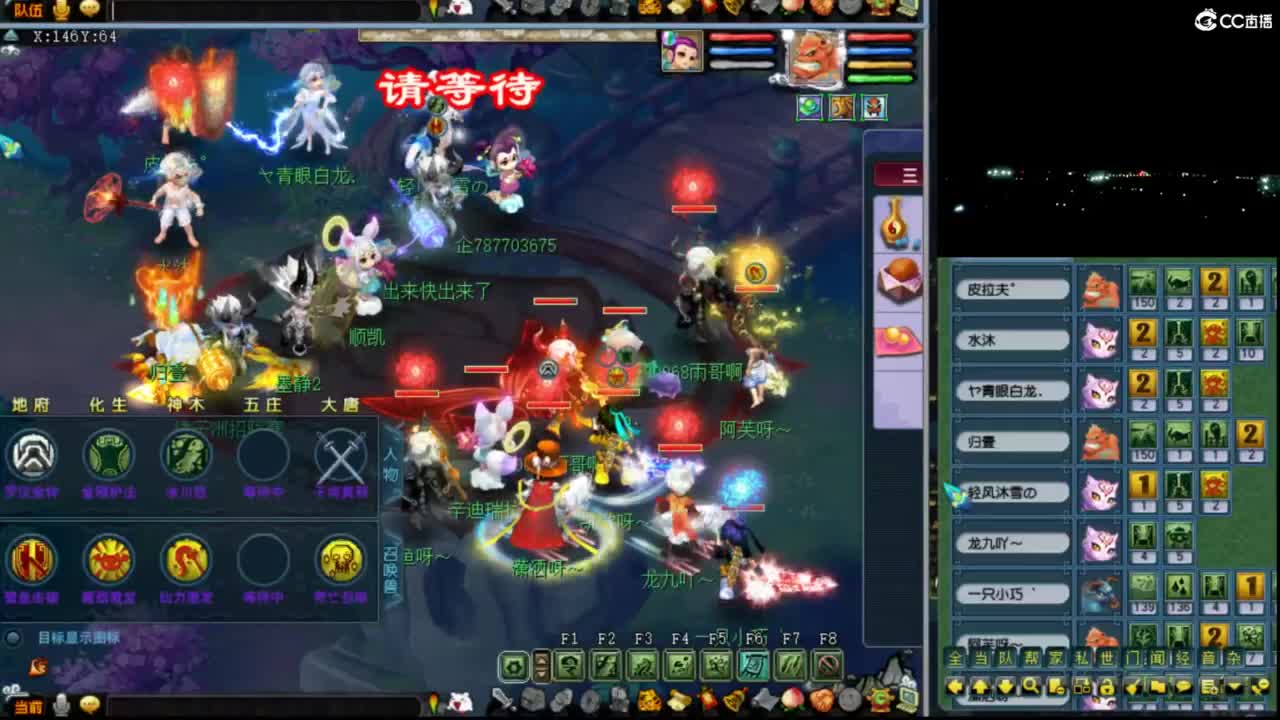 【华山】欢迎新老板：小巧哥 第6段