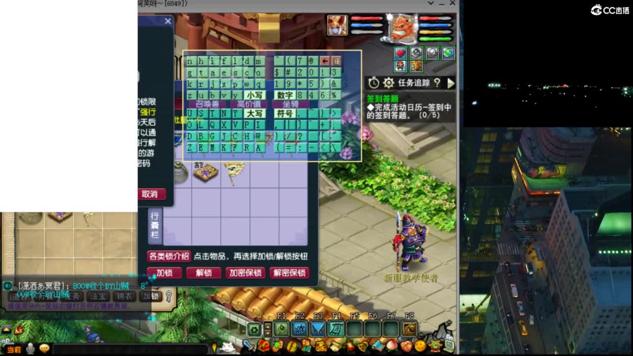 【华山】欢迎新老板：小巧哥 第7段