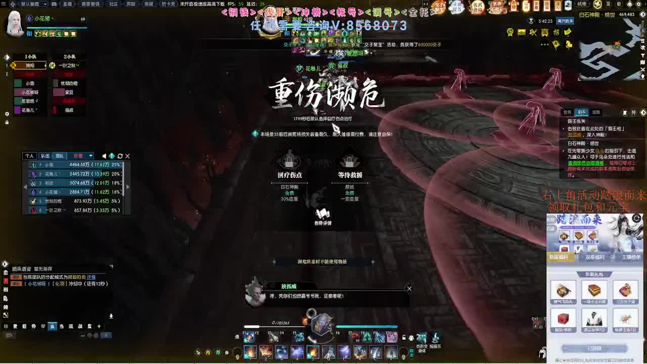 五周年领好礼瓜分47W元宝 第1段