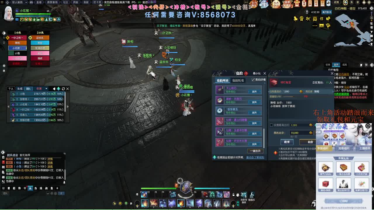 五周年领好礼瓜分47W元宝 第3段