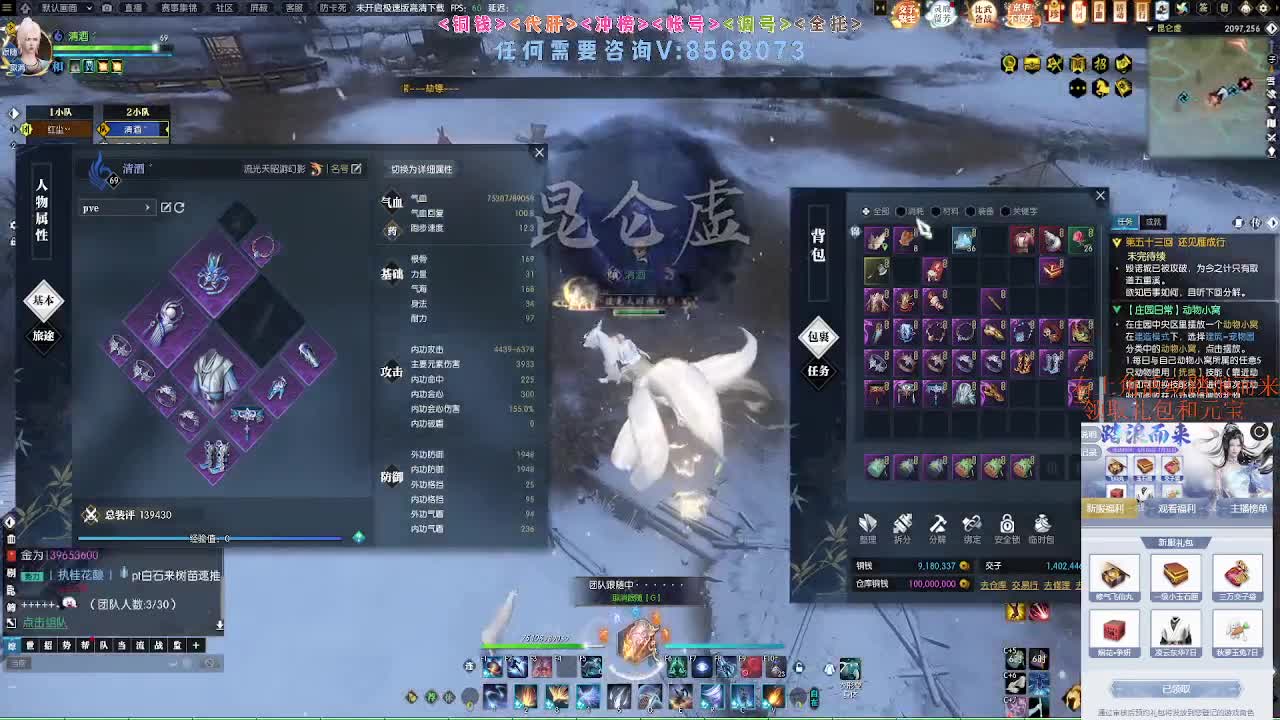 五周年领好礼瓜分47W元宝 第4段