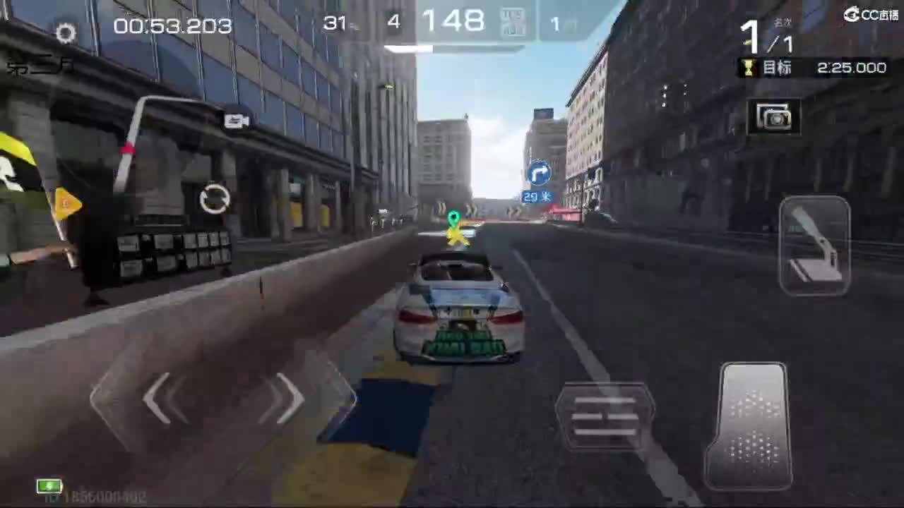 菜还哎玩 第3段