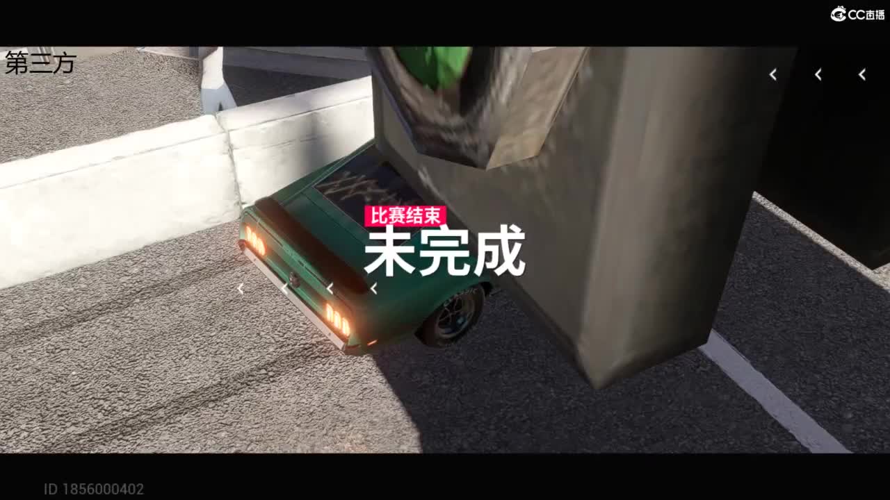 菜还哎玩 第5段