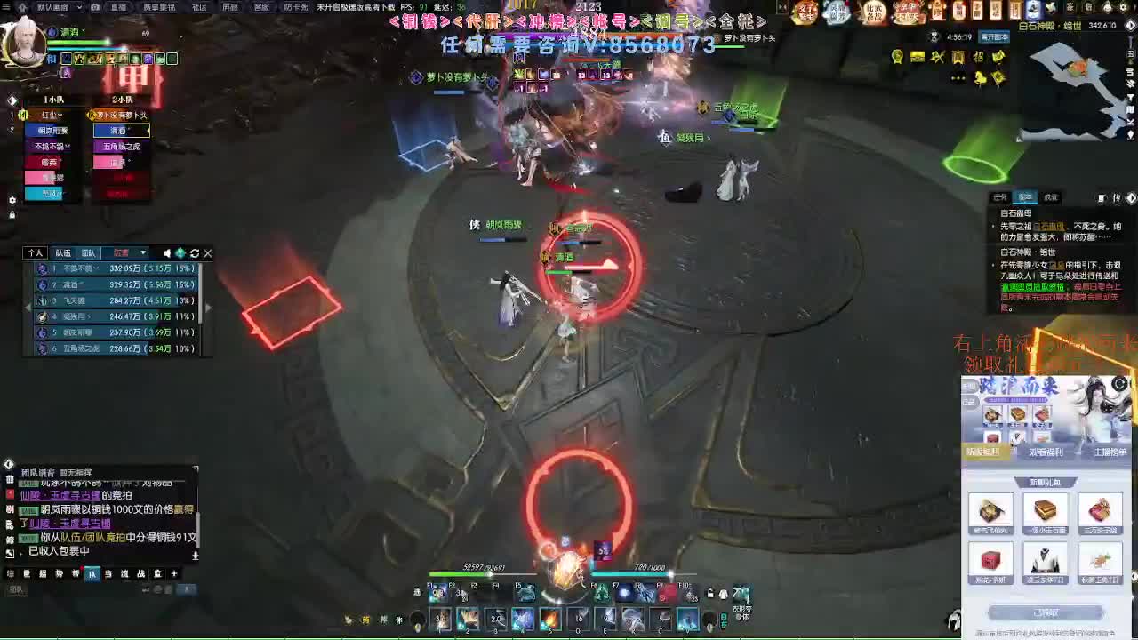 五周年领好礼瓜分47W元宝 第7段