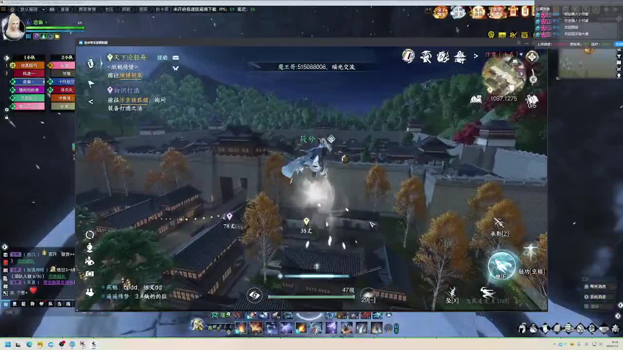 五周年领好礼瓜分47W元宝 第8段