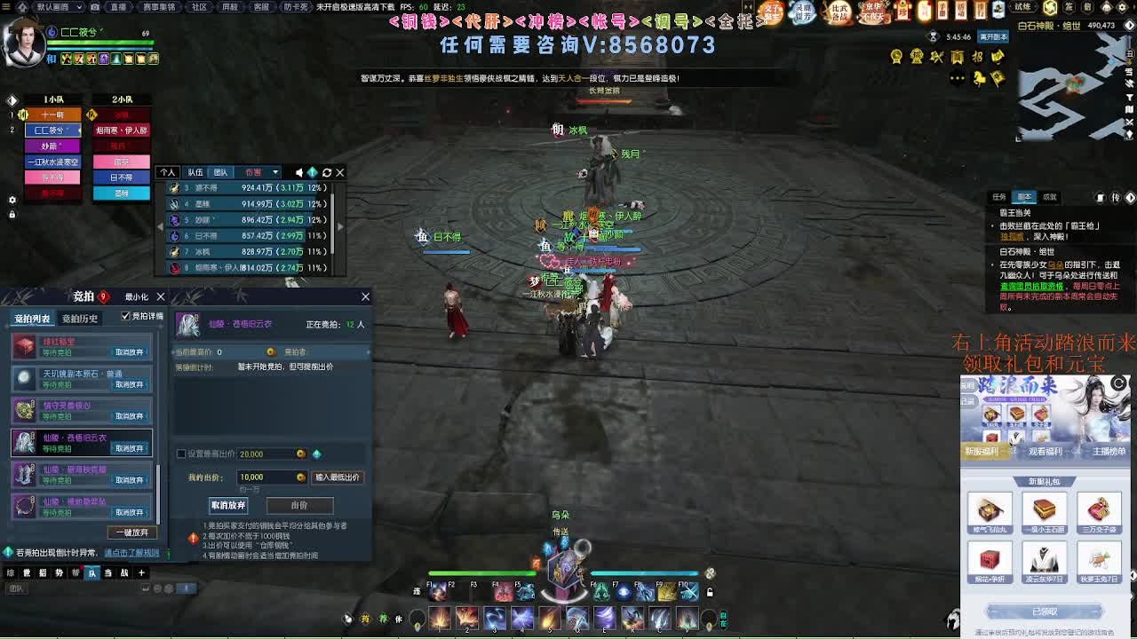 五周年领好礼瓜分47W元宝 第12段