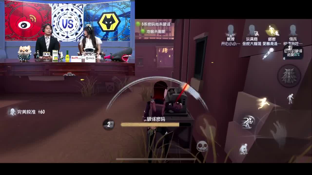 完了，一直溜 第2段