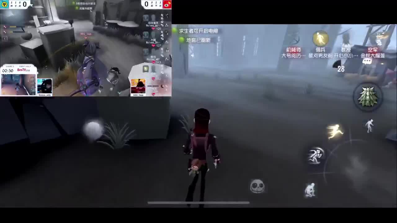 完了，一直溜 第3段