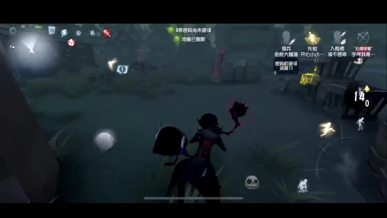 完了，一直溜 第4段