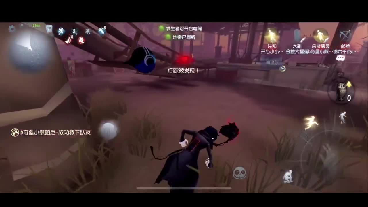 完了，一直溜 第5段