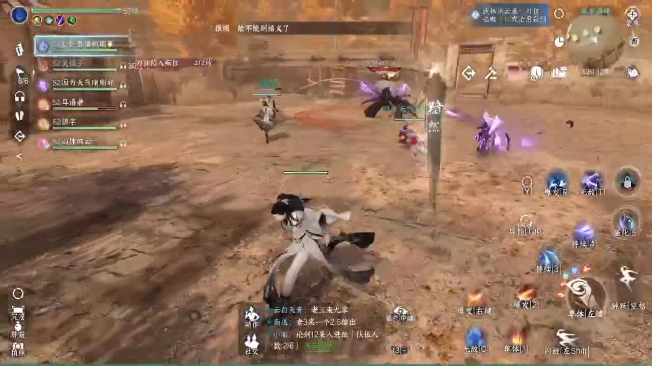 1测神相接托管~ 第1段