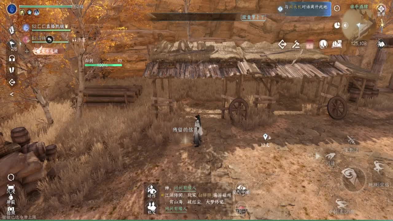 1测神相接托管~ 第2段