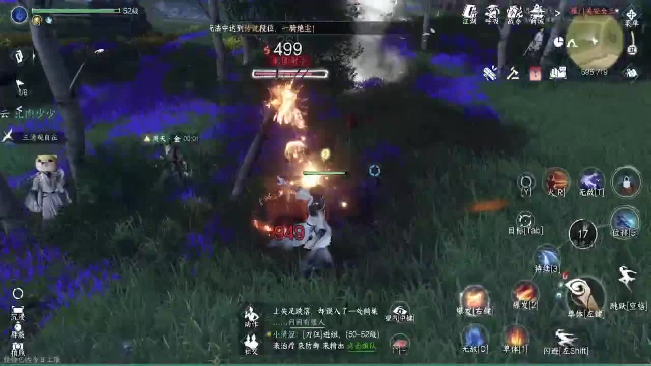 1测神相接托管~ 第4段