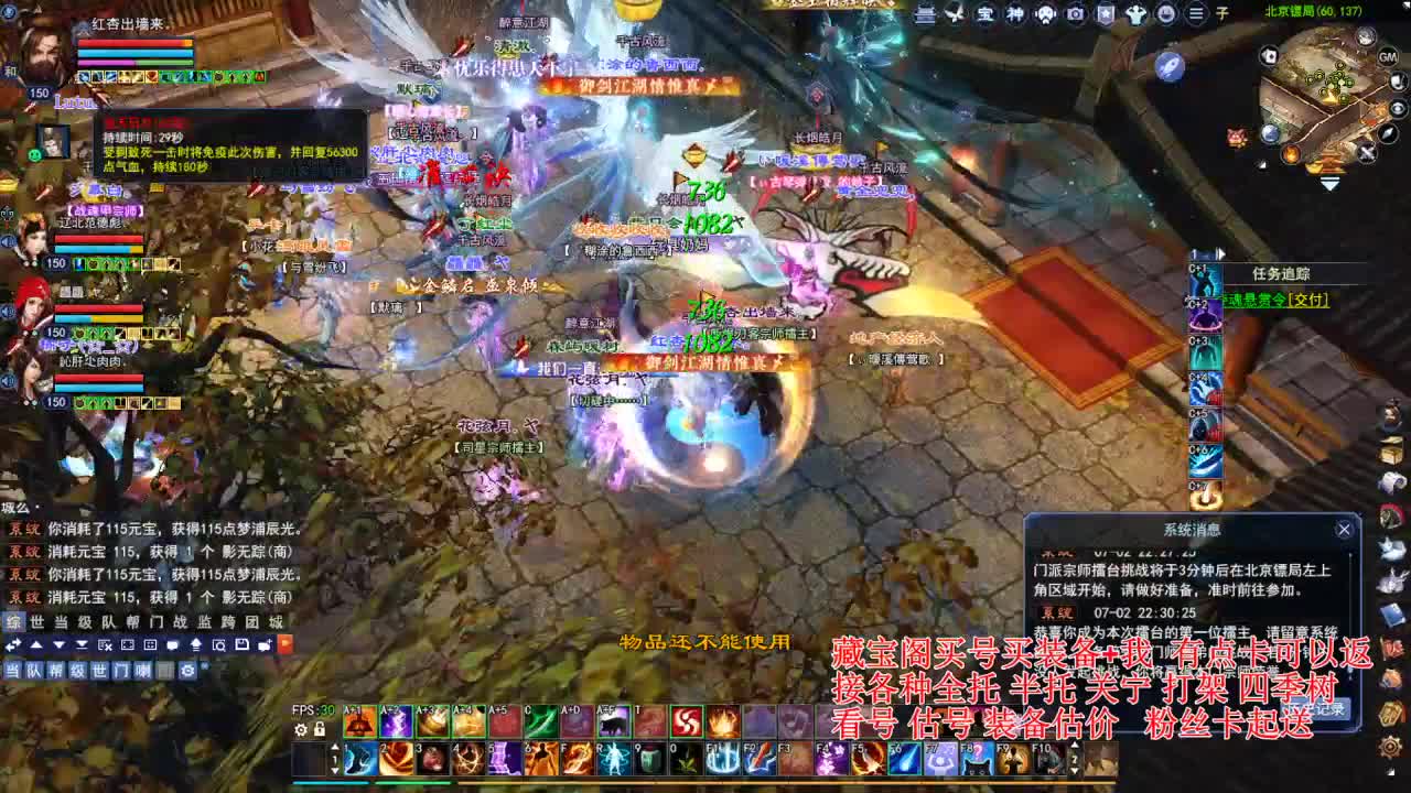 专业看号估号，断刀偃师青云 第2段