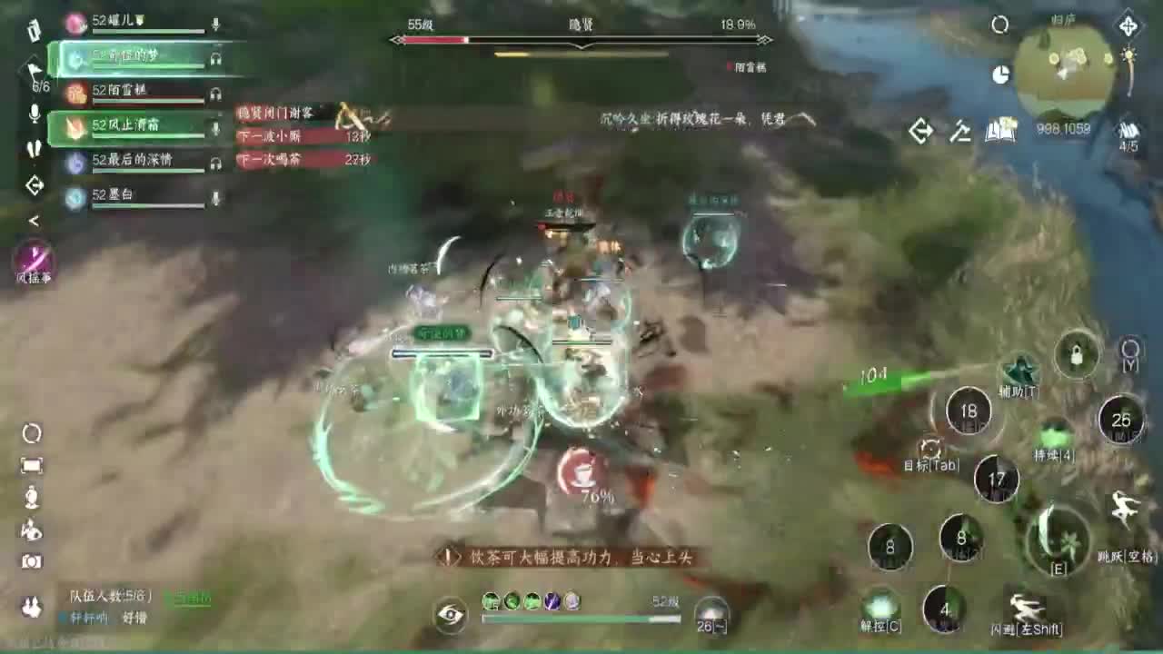 直播间关注办卡带本藏宝阁看号找号 第1段