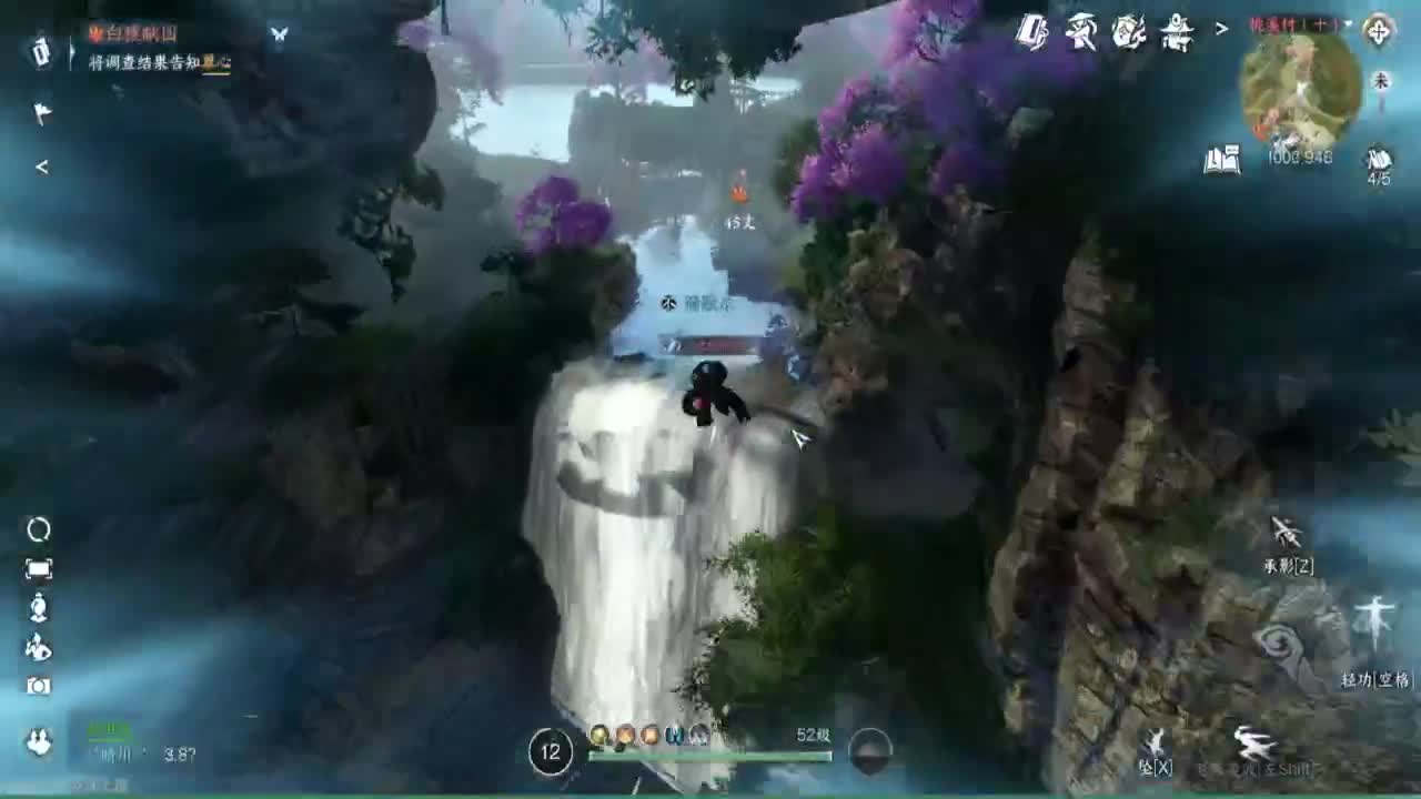 直播间关注办卡带本藏宝阁看号找号 第5段