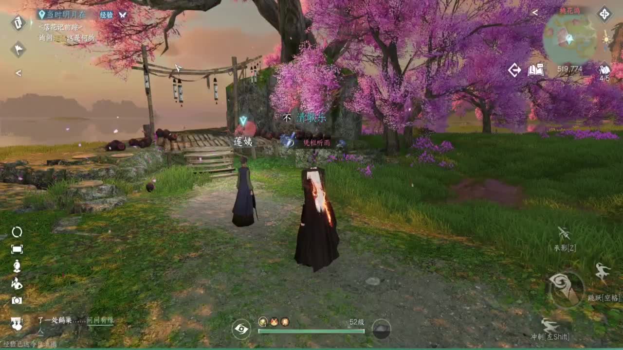 直播间关注办卡带本藏宝阁看号找号 第6段