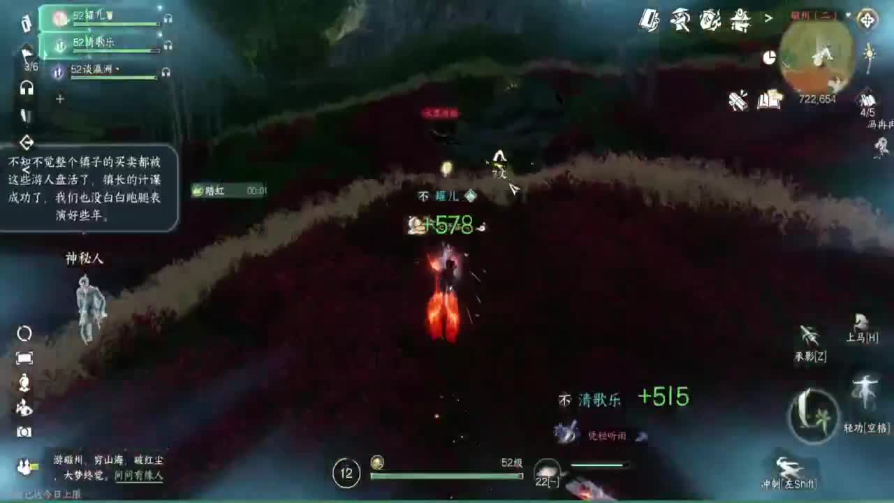 直播间关注办卡带本藏宝阁看号找号 第9段