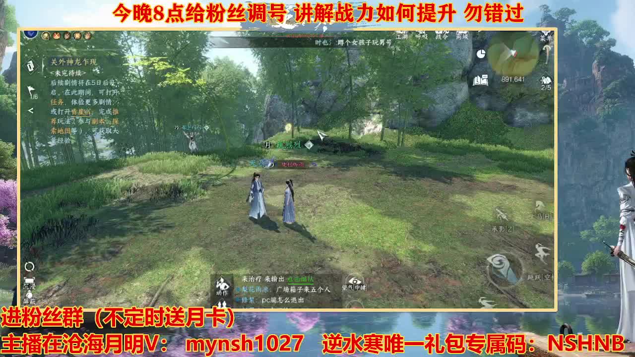 遇见最好的你们 第7段