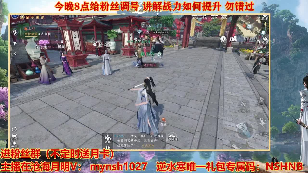 遇见最好的你们 第9段