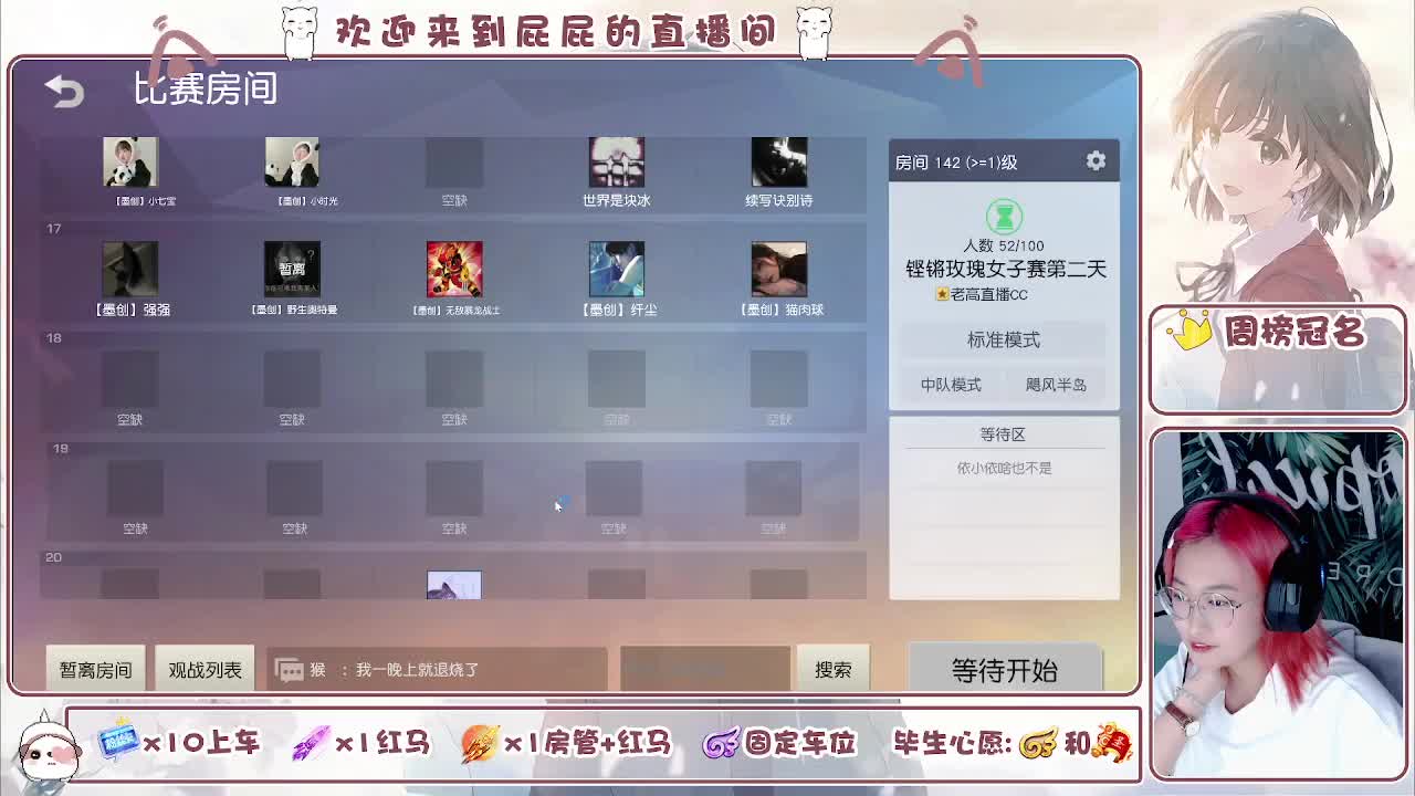 有 七月也要努力吖 第1段