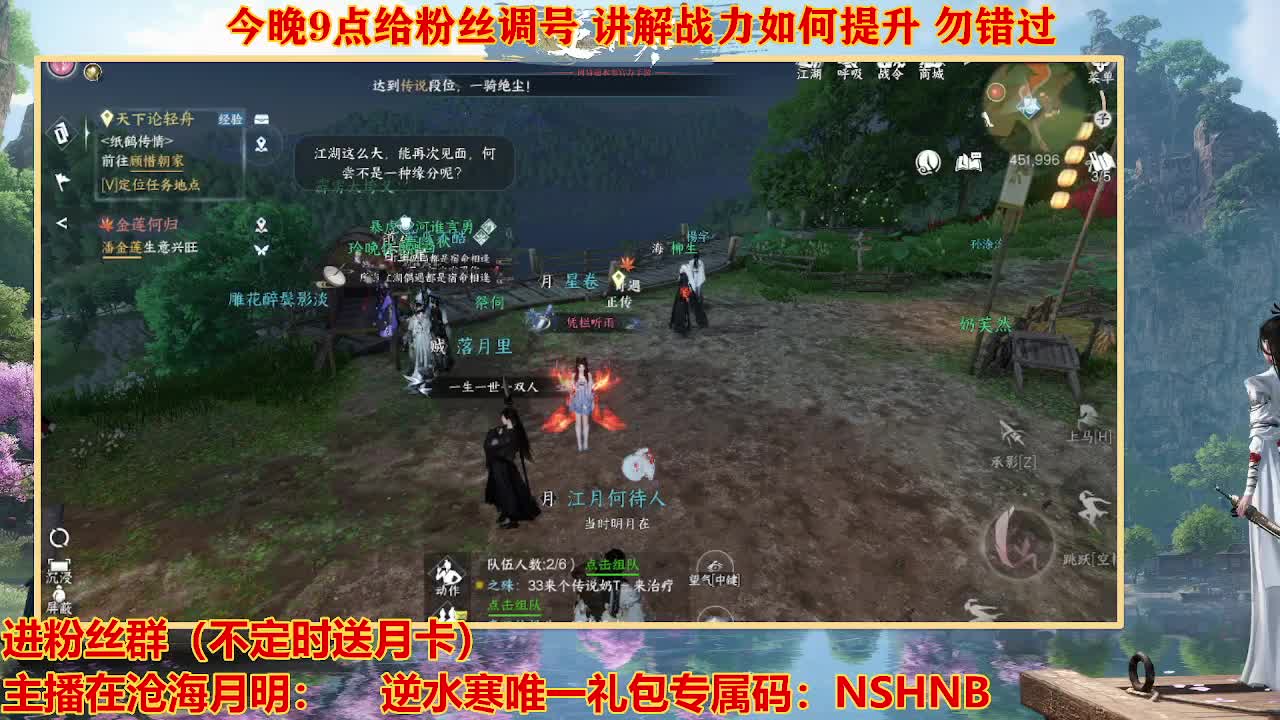 遇见最好的你们 第10段