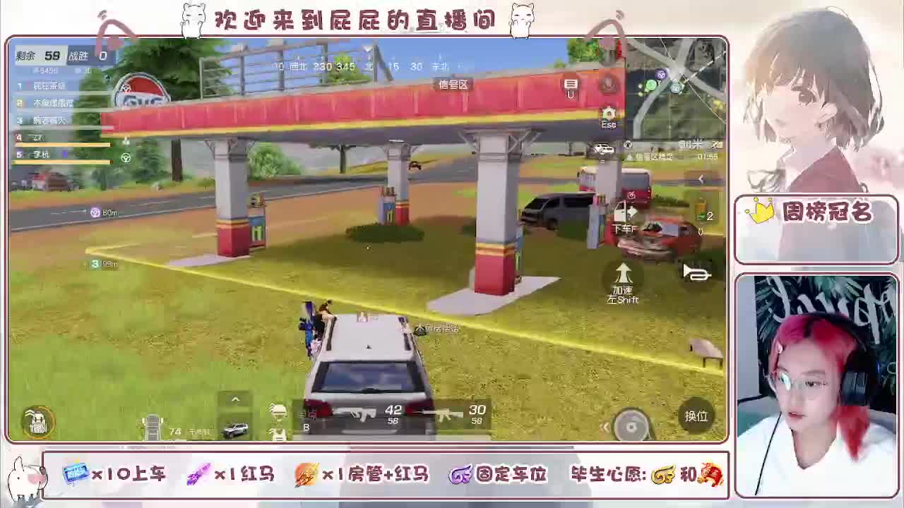 有 七月也要努力吖 第3段