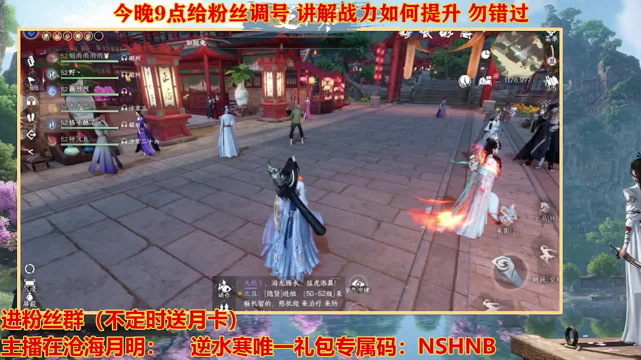 遇见最好的你们 第12段