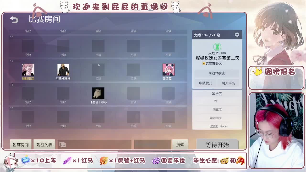 有 七月也要努力吖 第4段