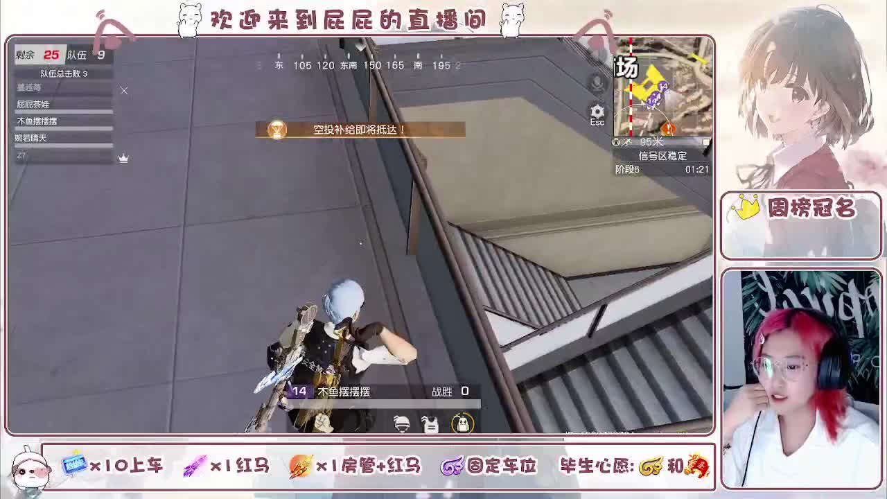有 七月也要努力吖 第5段