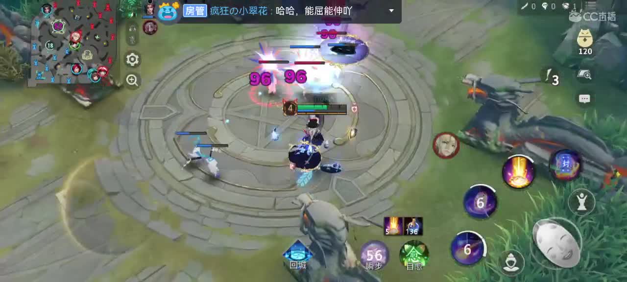 妖魔鬼怪快离开 第2段