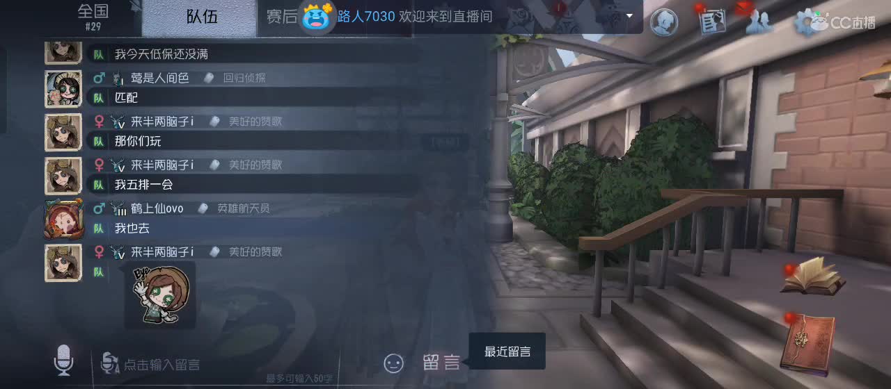 cc皮皮小虾的直播间 第1段