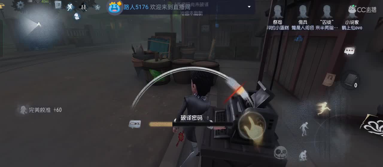cc皮皮小虾的直播间 第3段