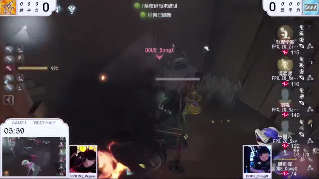 日常的排位 第1段