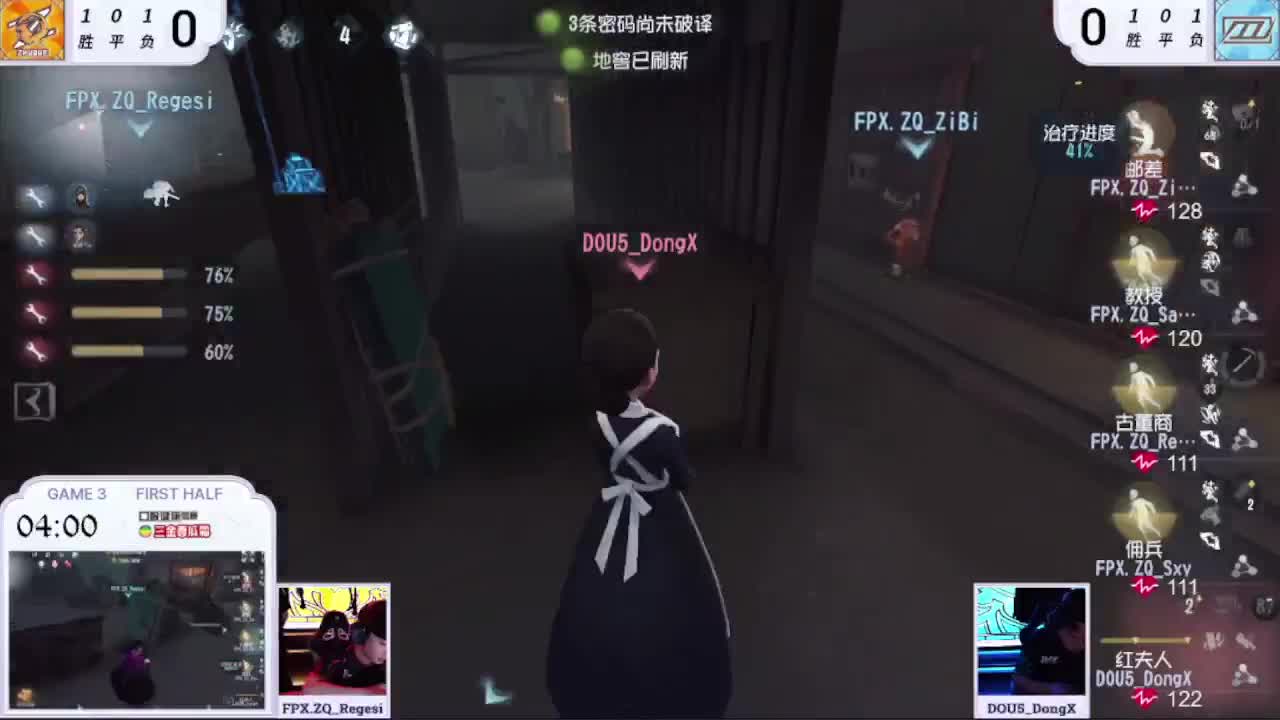 日常的排位 第4段