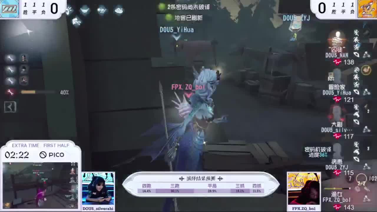 日常的排位 第5段