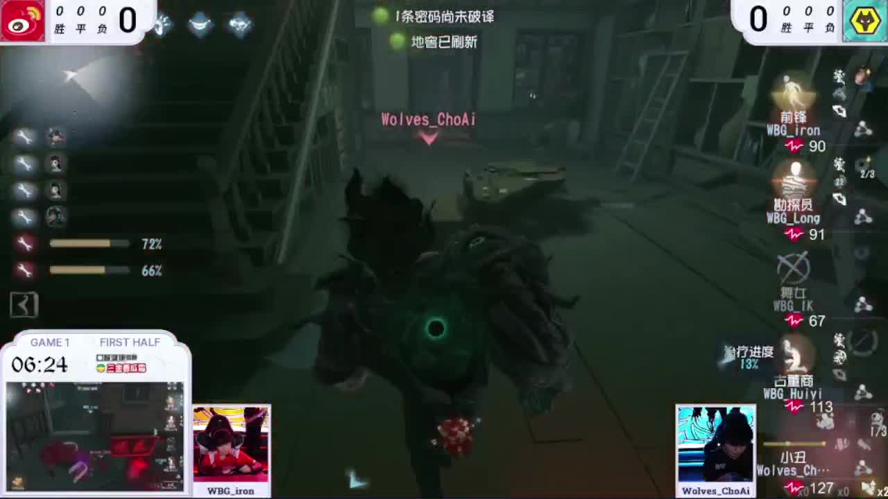 日常的排位 第7段