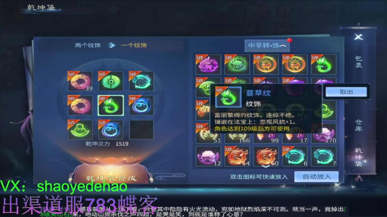 明星赛冠军赛！ 第3段
