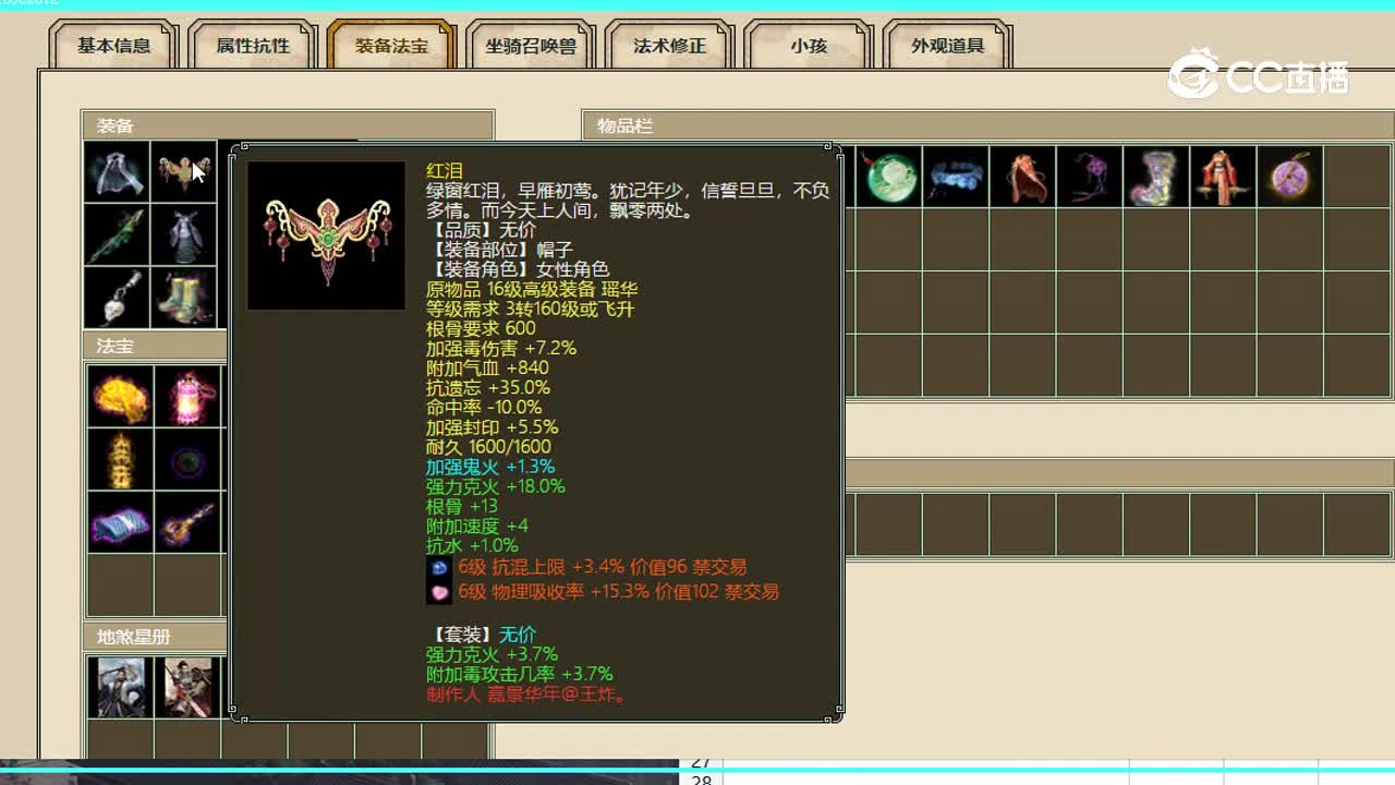 十里桃花女人88888
