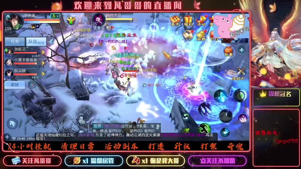 我回来了~ 第2段